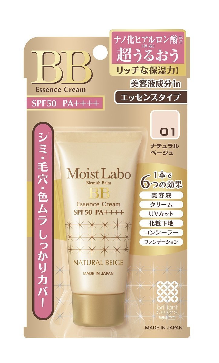 Amazon.co.jp: モイストラボBBエッセンスクリームナチュラルベージュ